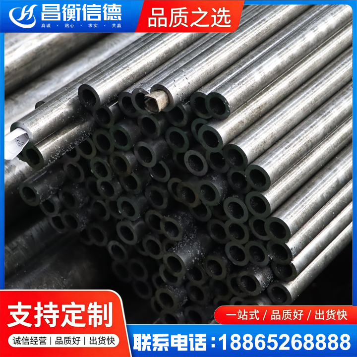 德安GCr15精密钢管