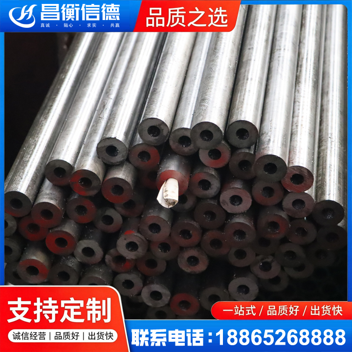 德安20#精密钢管