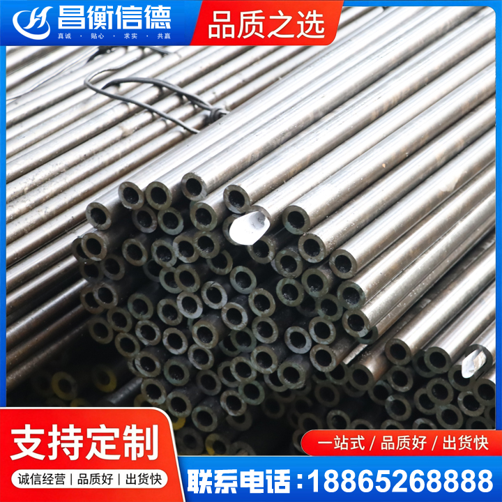 德安液压油缸用精密钢管