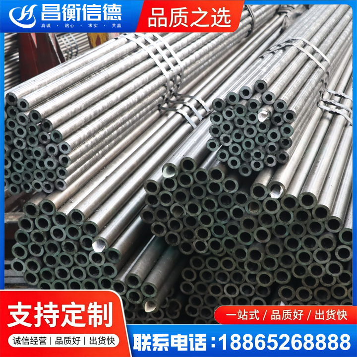 德安光亮精密钢管